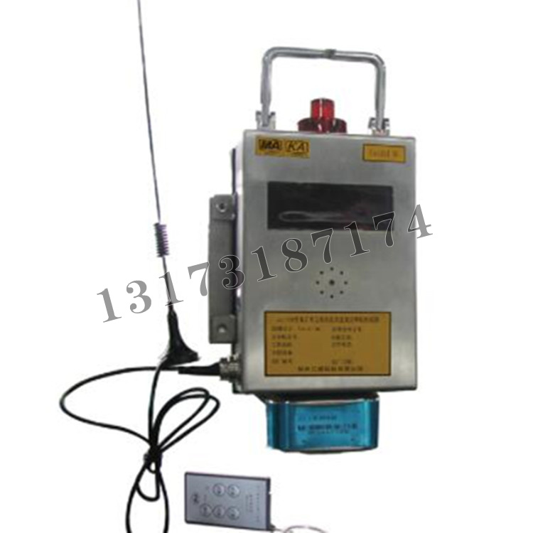 徐州江煤GJJ100W型礦用無(wú)線激光甲烷傳感器.jpg