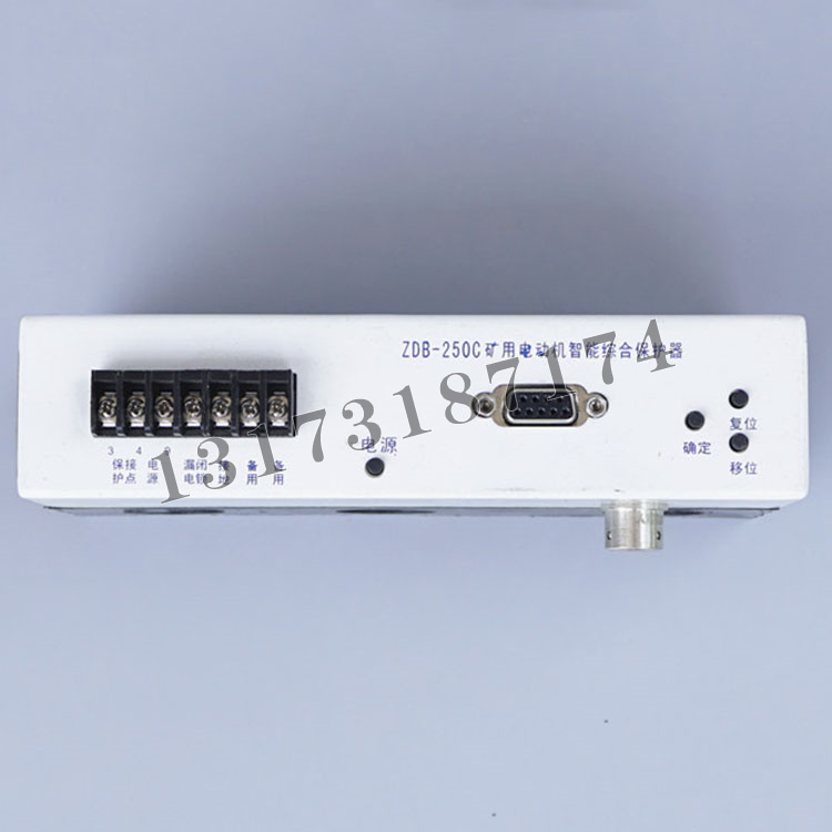ZDB-250C智能電機綜合保護(hù)器-8.jpg