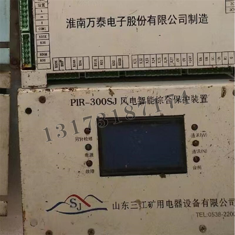 山東三江PIR-300SJ風電智能綜合保護裝置-1.jpg