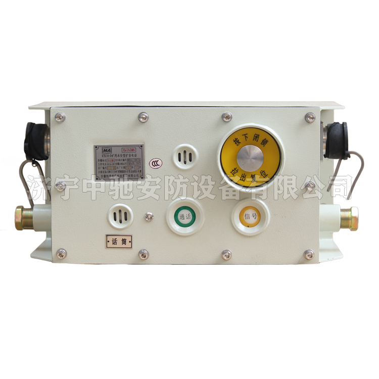 安徽恒泰KTK18-D礦用本安型擴(kuò)音電話(huà) (1).png