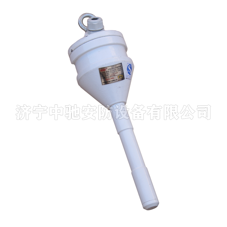 天津華寧GUD-330-D2礦用本質**型堆煤傳感器 (1).png