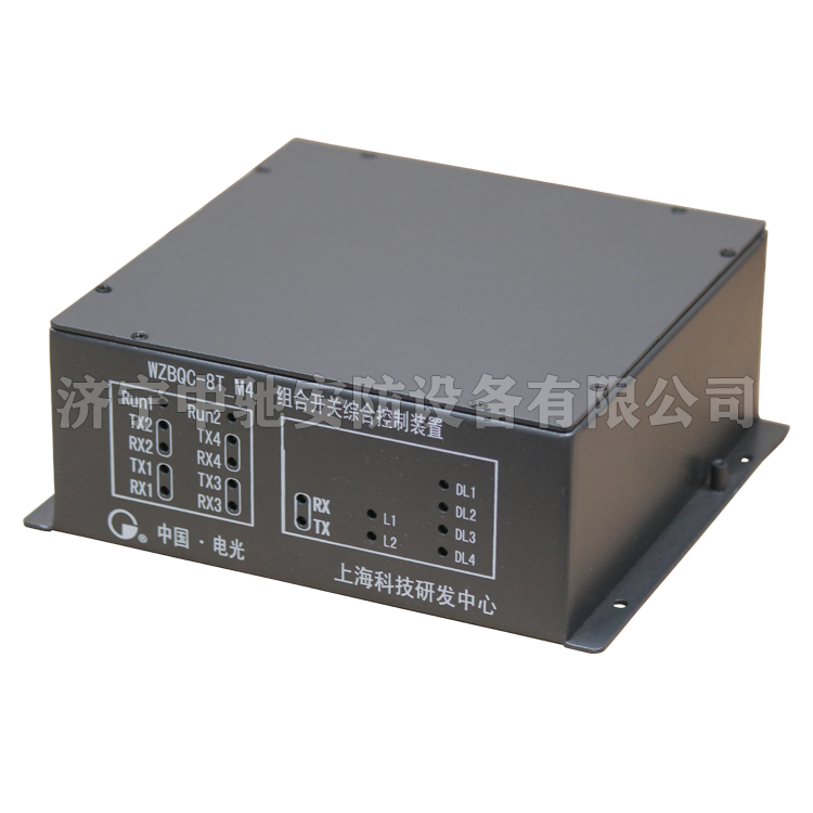 電光WZBQC-8T-M4組合開關綜合控制裝置 (5).png