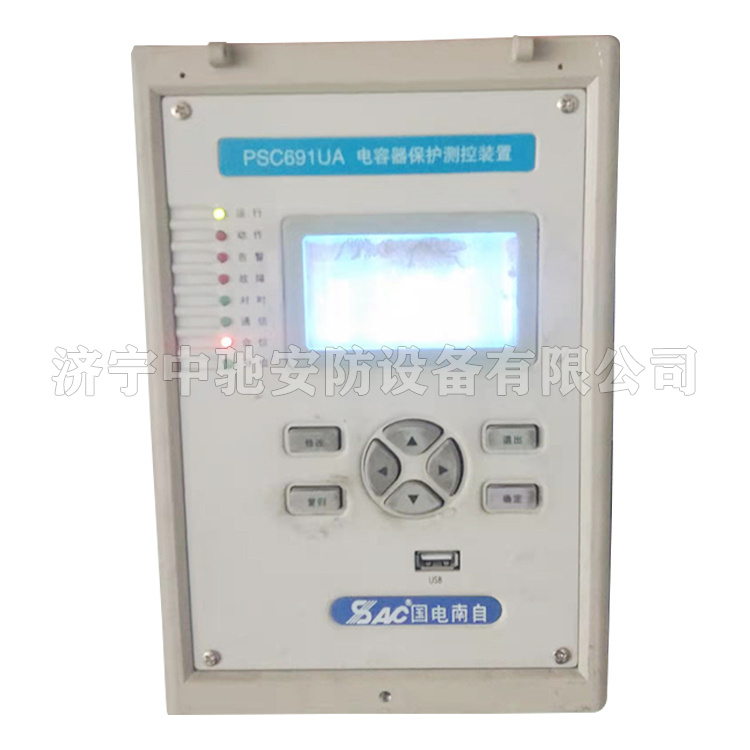 國電南自PSC691UA電容器保護(hù)測(cè)控裝置-3.jpg