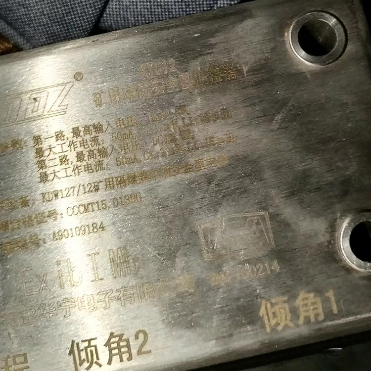 天津華寧KTU12礦用本質**型匯接器-2.jpg