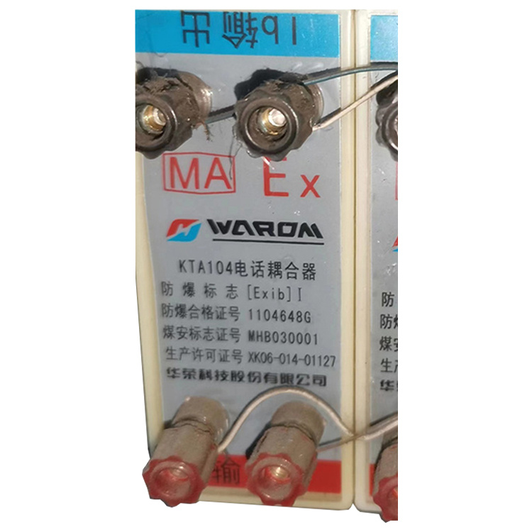 上海華榮KTA104電話?cǎi)詈掀?1.jpg