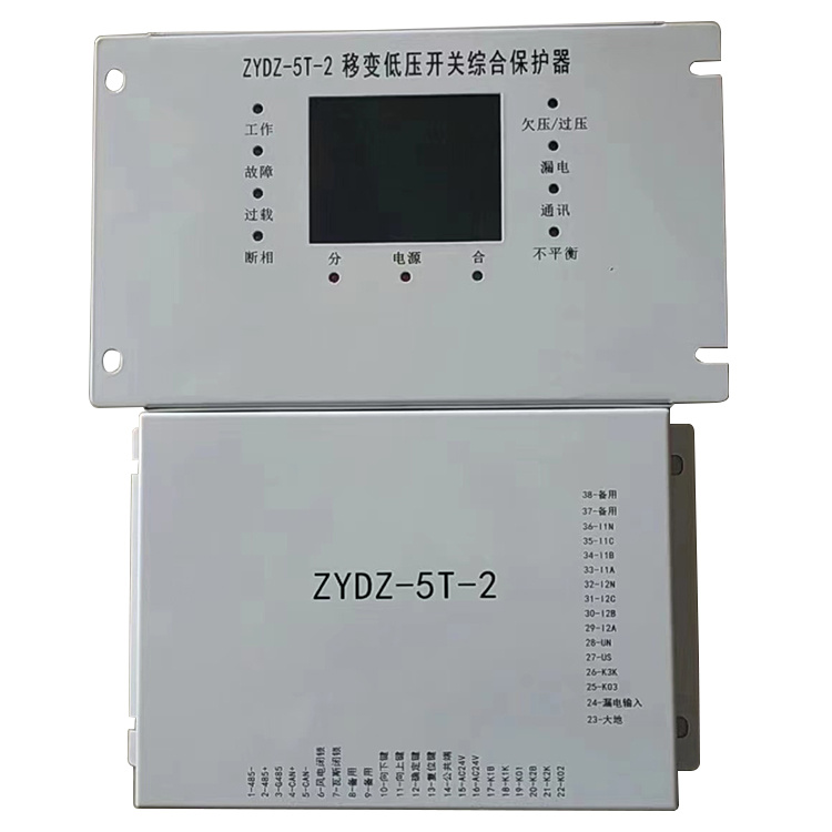 ZYDZ-5T-2移變低壓開(kāi)關(guān)綜合保護(hù)器-3.jpg