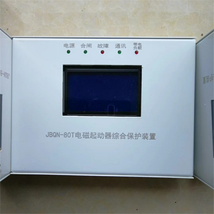 JBQN-80T電磁起動(dòng)器綜合保護(hù)裝置-1.jpg