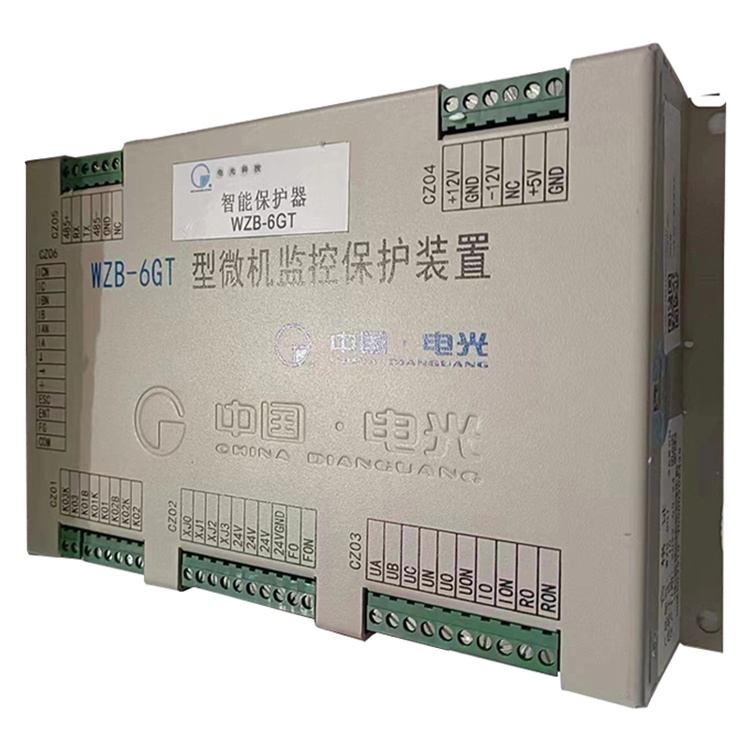 電光WZB-6GT型微機監控保護裝置-新款-1.jpg