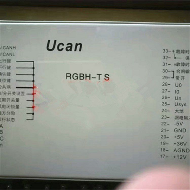 RGBH-T型饋電智能綜合保護裝置_上海頤坤自動化控制設(shè)備有限公司(圖1)