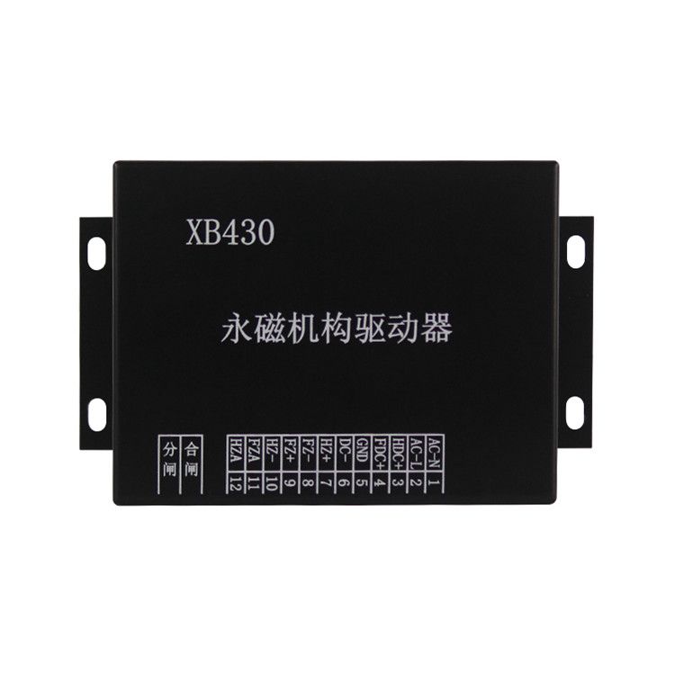 XB430-CS永磁機(jī)構(gòu)驅(qū)動(dòng)器（雙線驅(qū)）_濟(jì)寧永煤工礦物資機(jī)械有限公司(圖1)