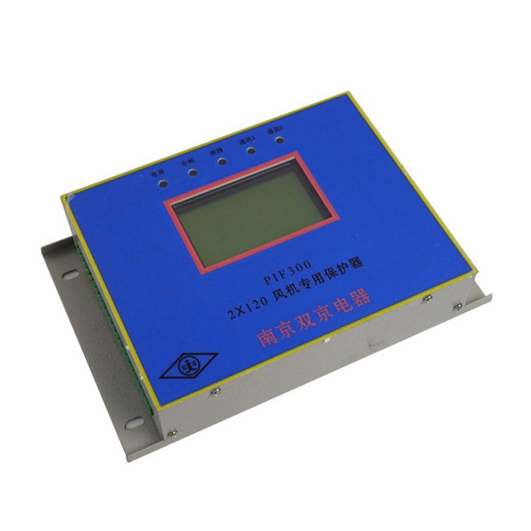 山西華鑫PIF-300-2×80風機**保護器 礦用智能綜合開關保護裝置(圖1)